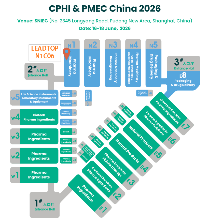 CPHI CHINA 2026 FLOORPLAN